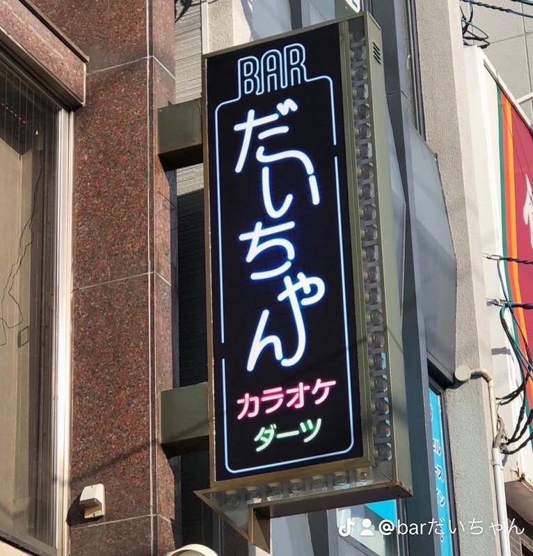 LINE_ALBUM_提供写真_231016_19